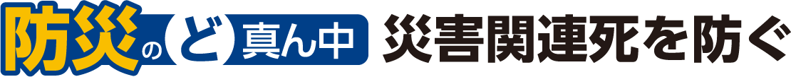 政策４