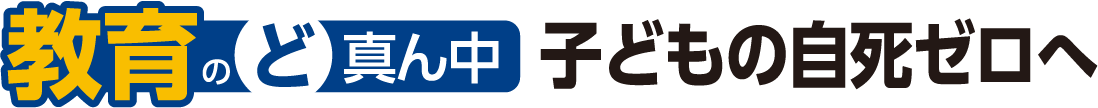 政策２